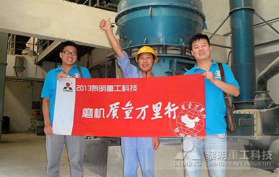 黎明重工客户现场