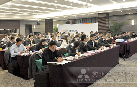 河南装备制造业CEO峰会